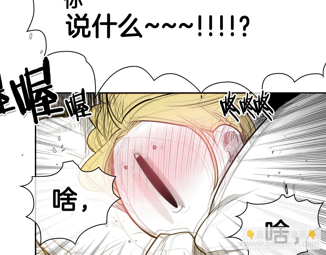 第34话 狗剩和俊34