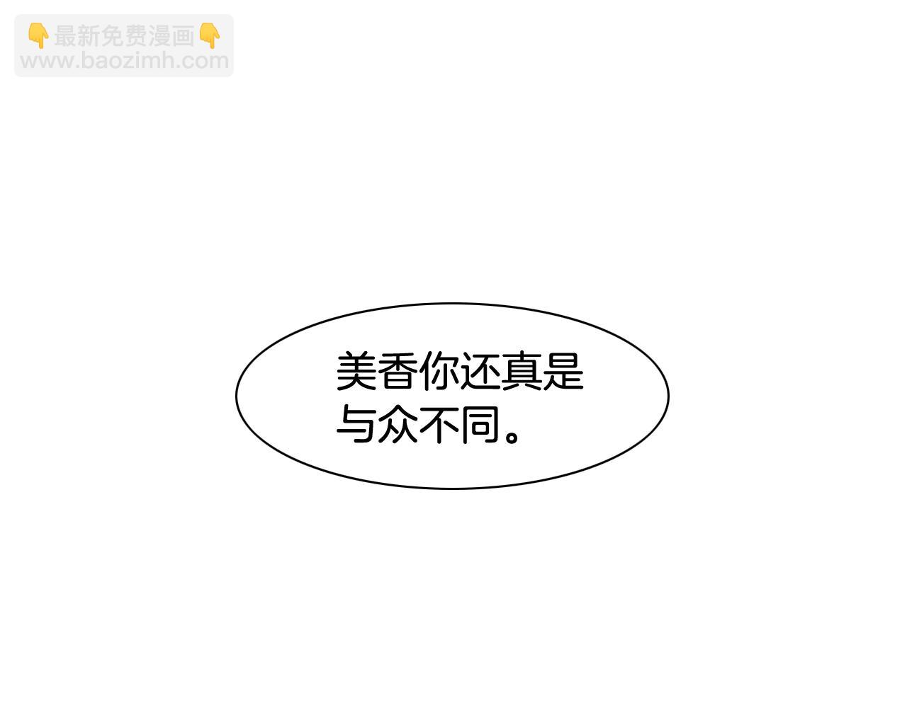 第34话 狗剩和俊52