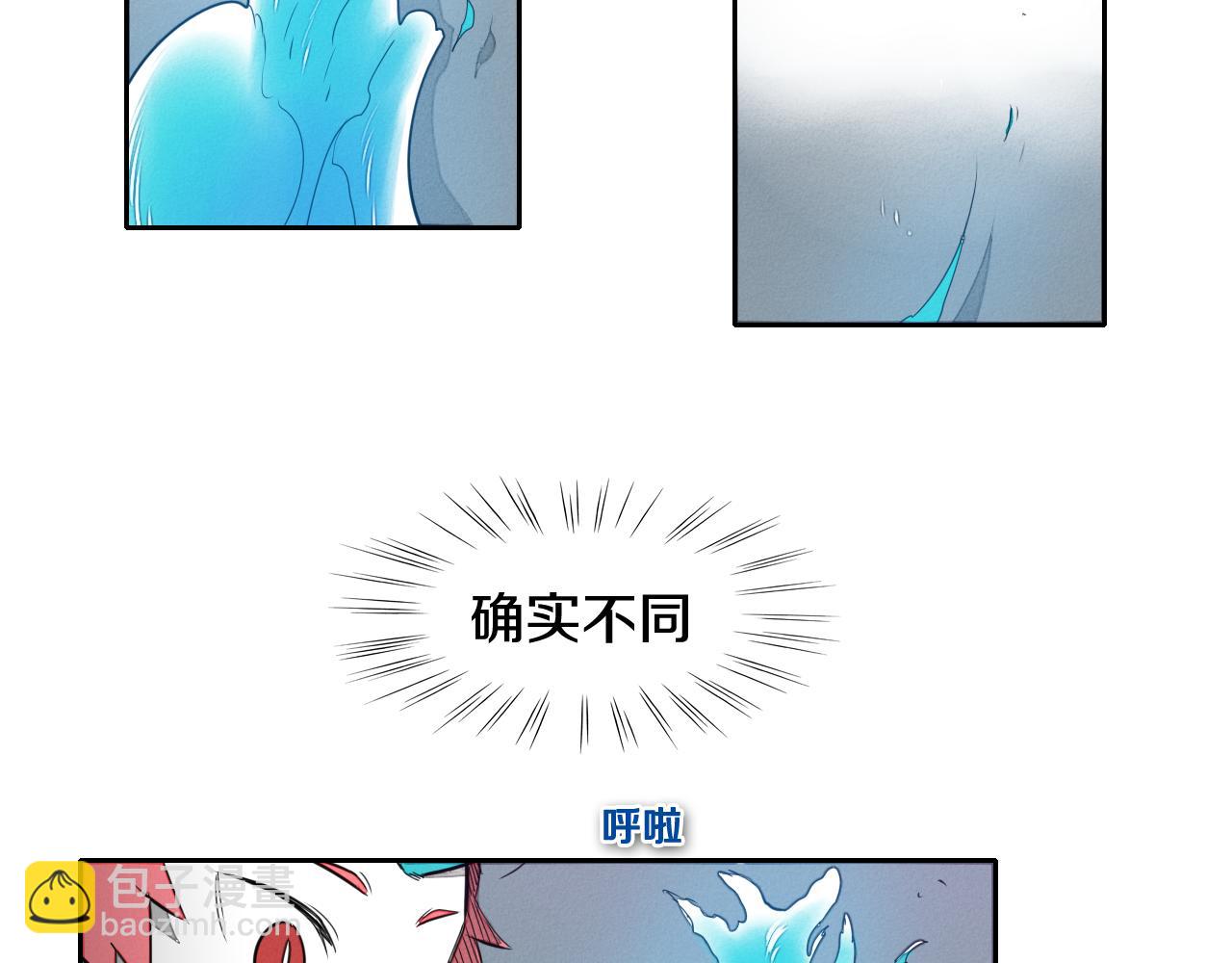 第34话 狗剩和俊61