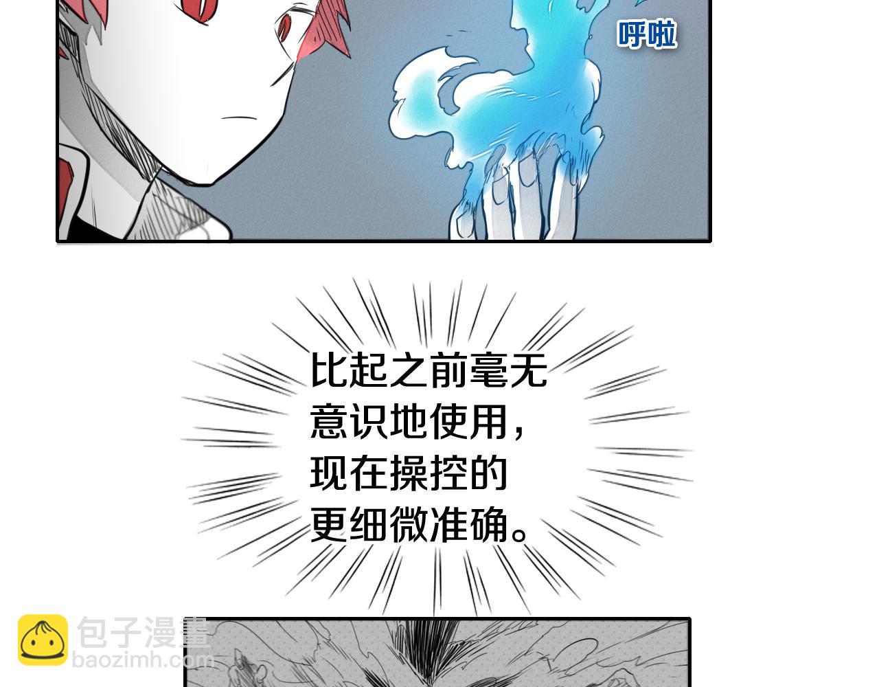 第34话 狗剩和俊62