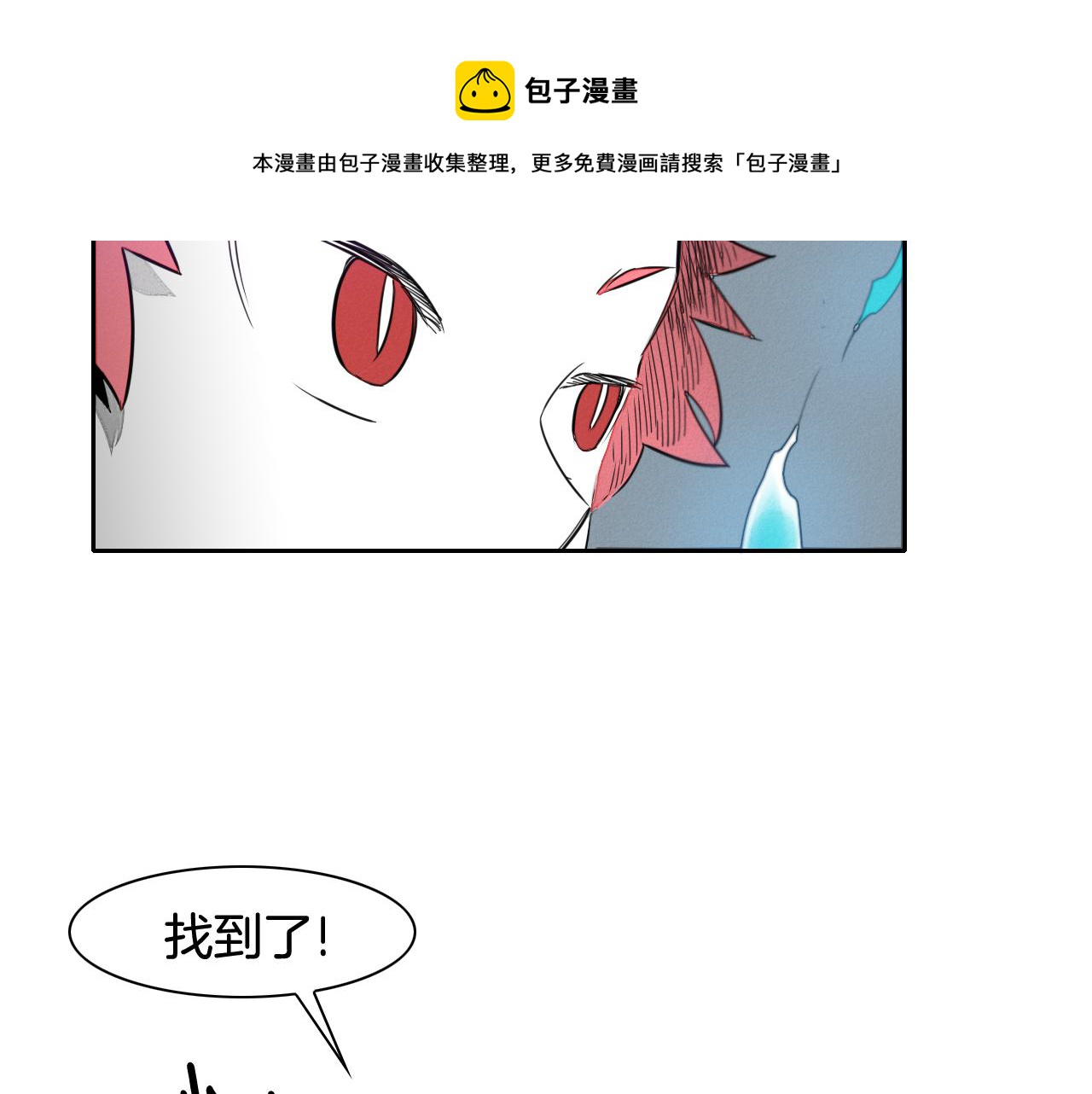 第34话 狗剩和俊64