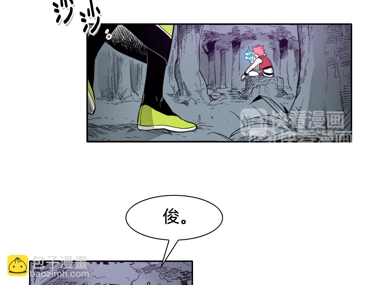 第34话 狗剩和俊65