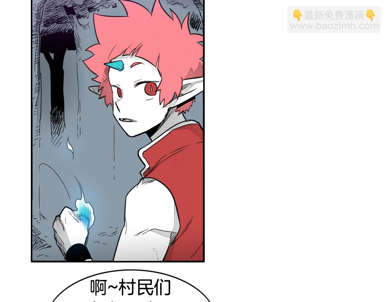第34话 狗剩和俊66