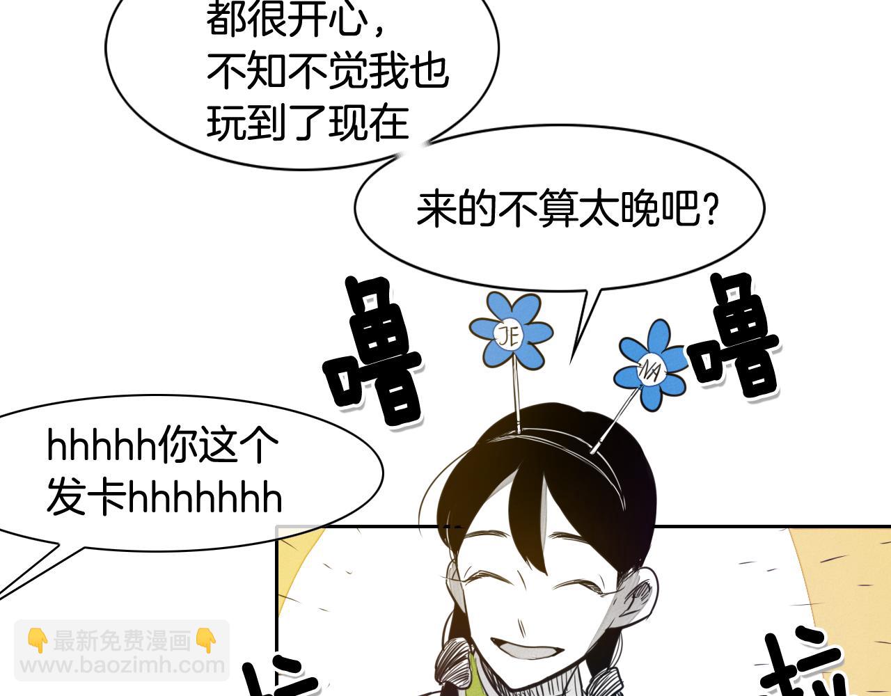 第34话 狗剩和俊67