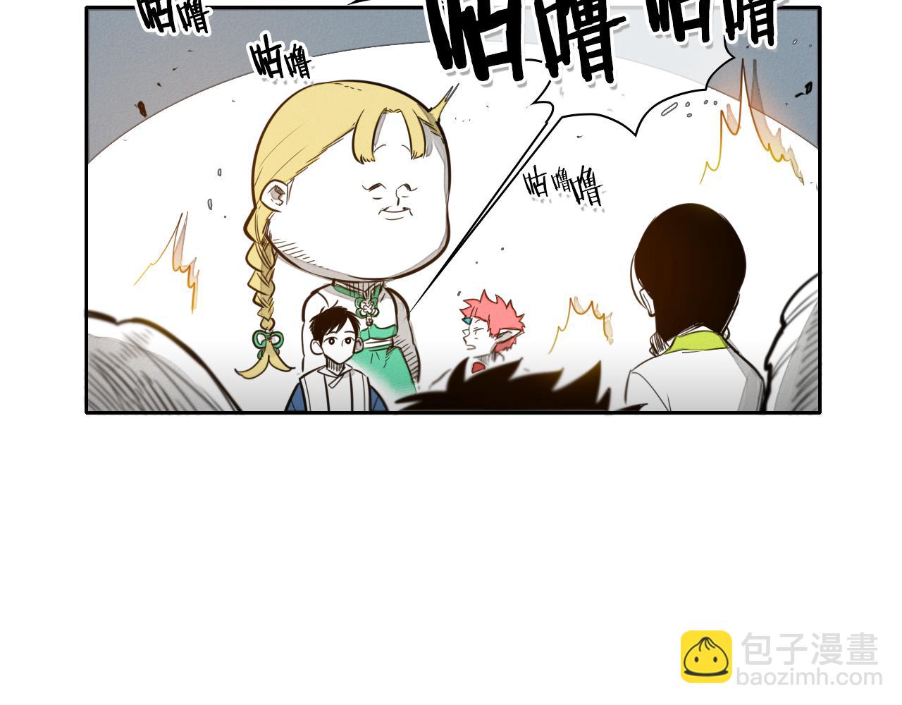 第34话 狗剩和俊7