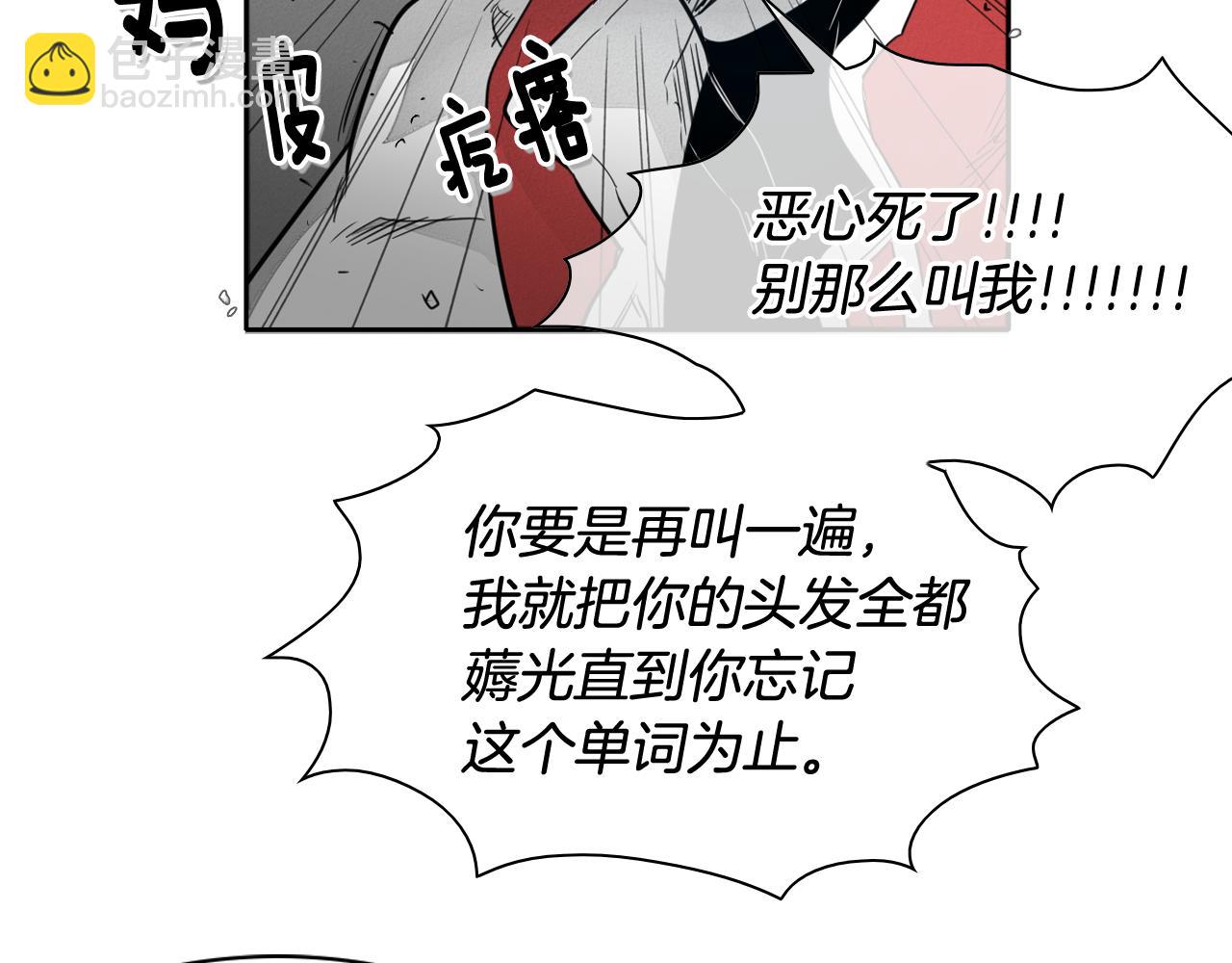 第34话 狗剩和俊70