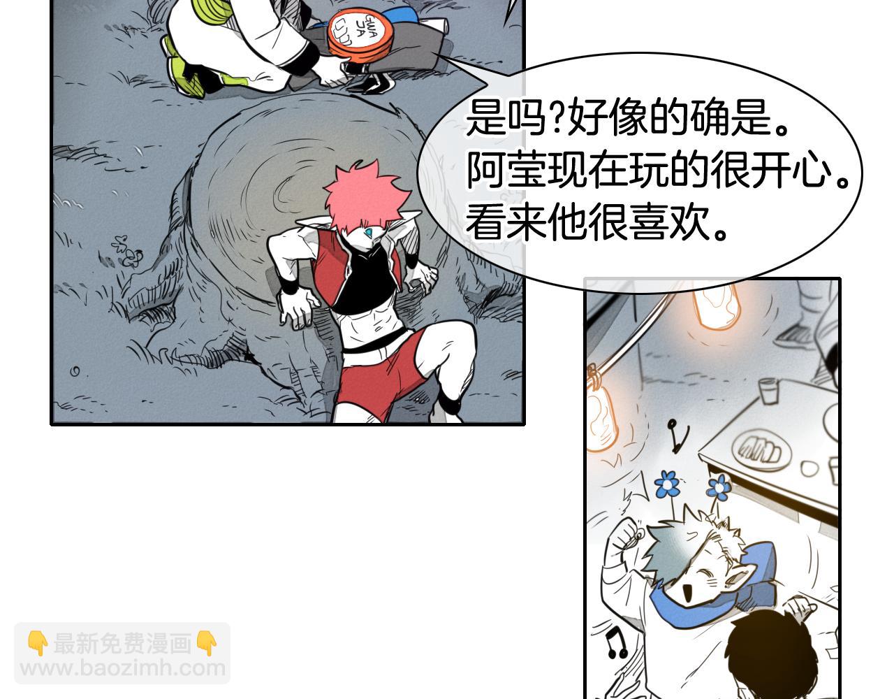 第34话 狗剩和俊72