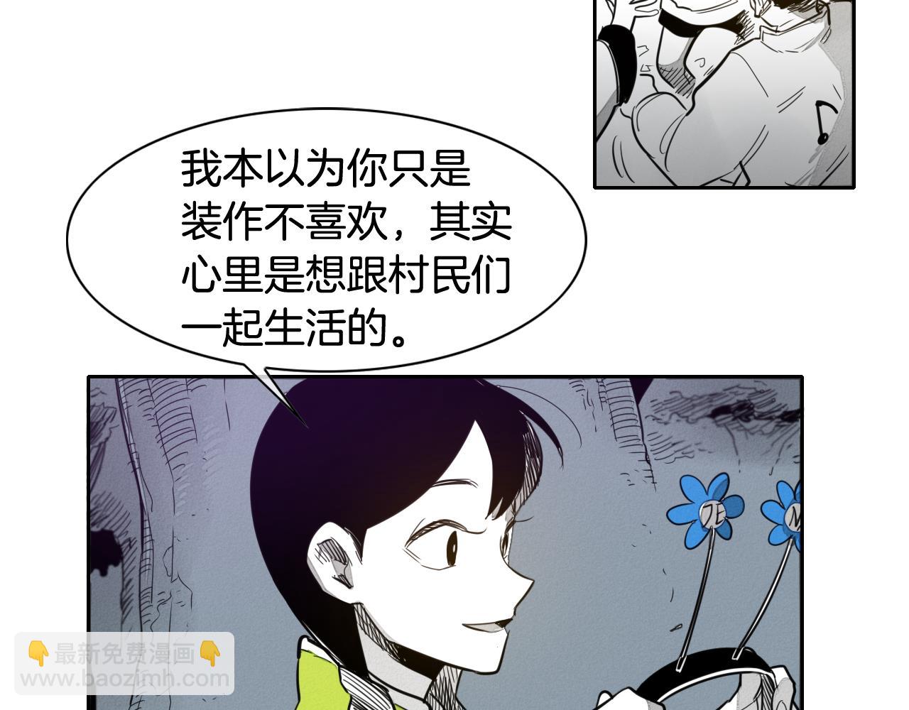 第34话 狗剩和俊73