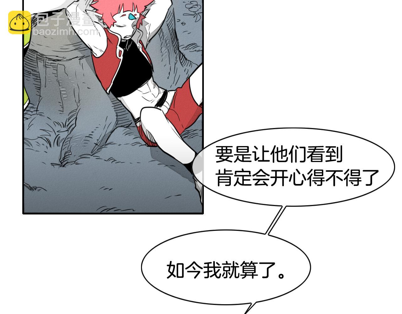 第34话 狗剩和俊75
