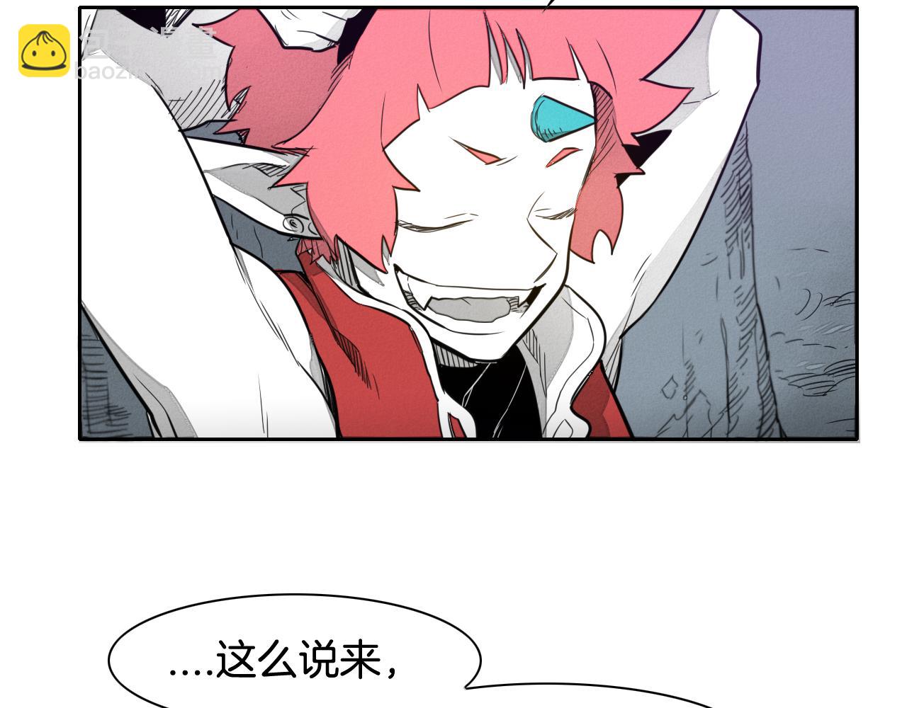 第34话 狗剩和俊76