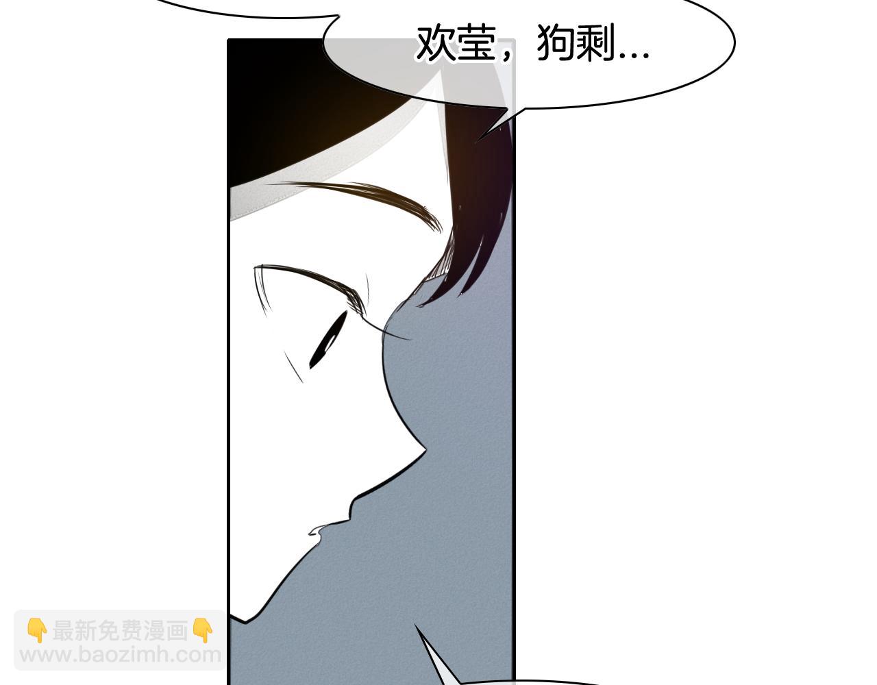 第34话 狗剩和俊77