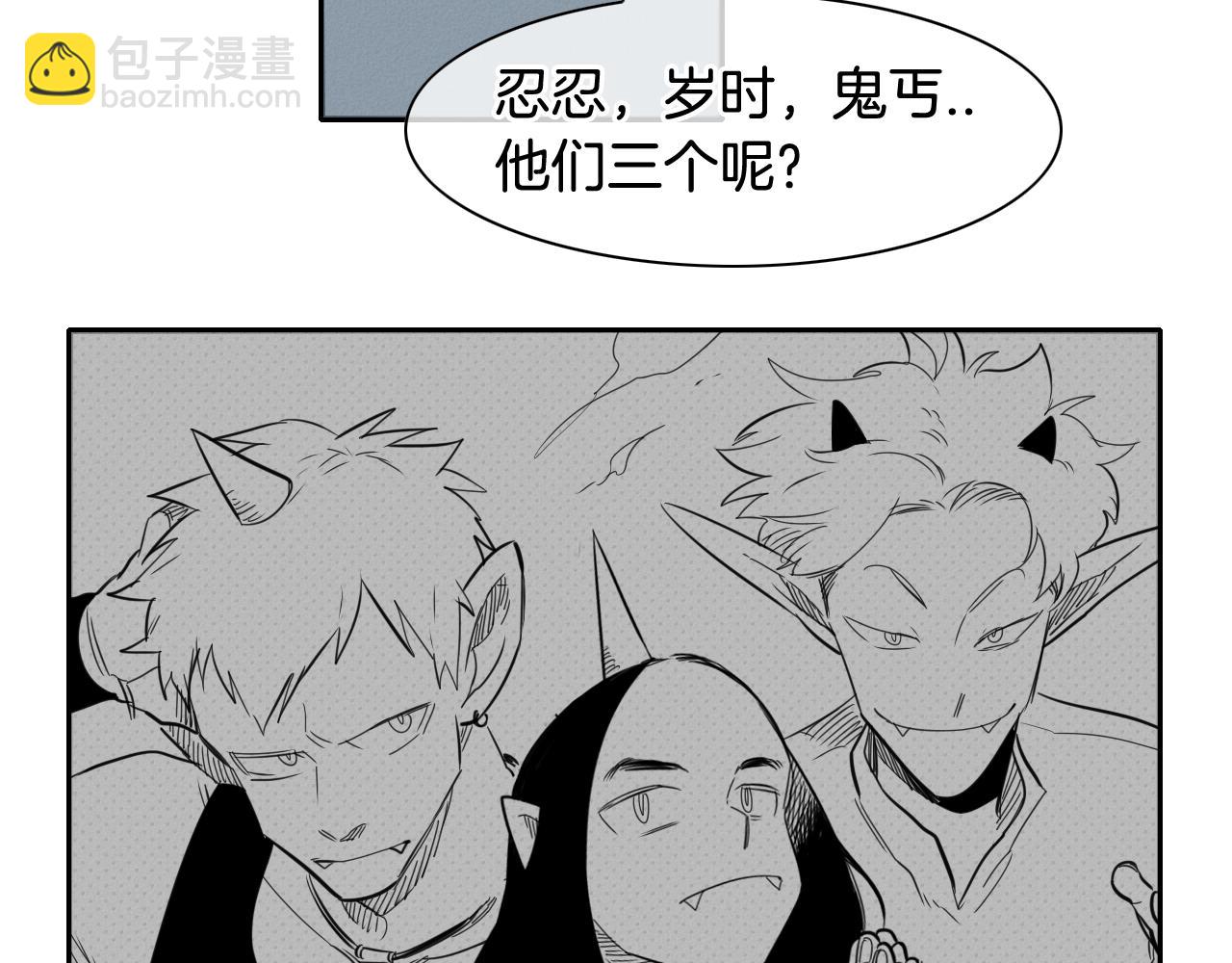 第34话 狗剩和俊78