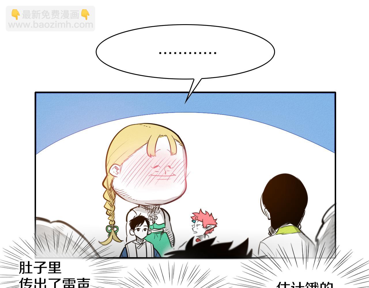 第34话 狗剩和俊8