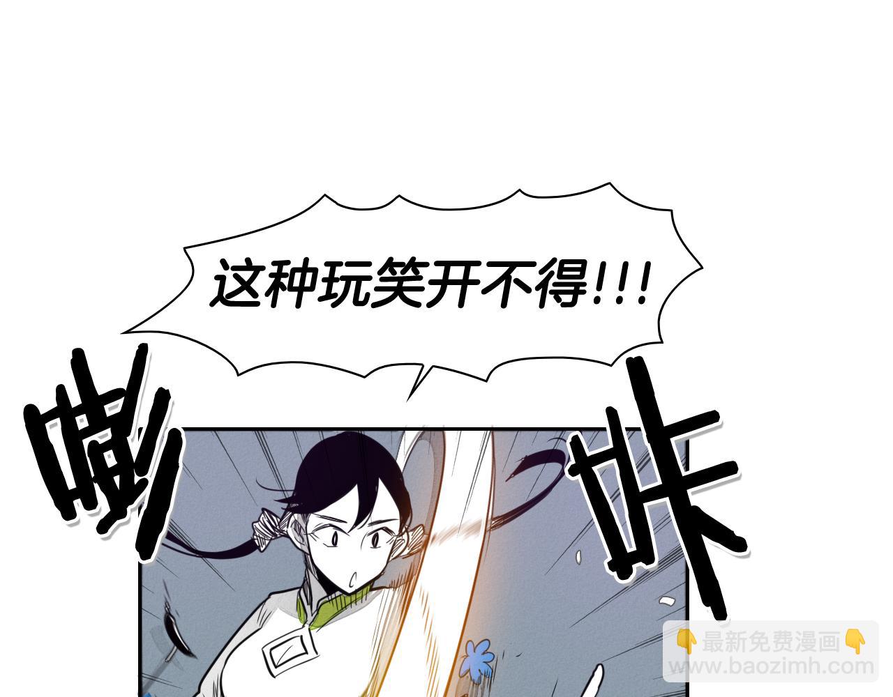 第34话 狗剩和俊88