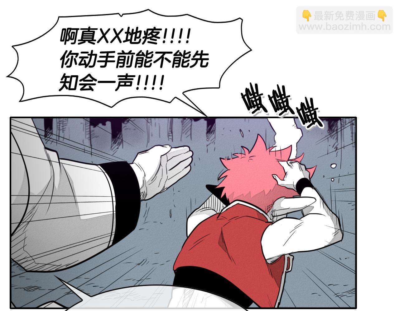 第34话 狗剩和俊90