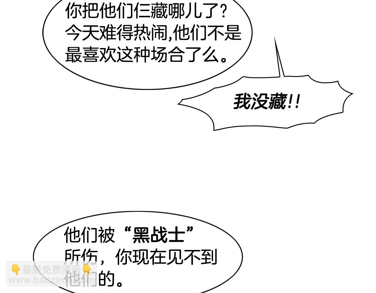 第34话 狗剩和俊91