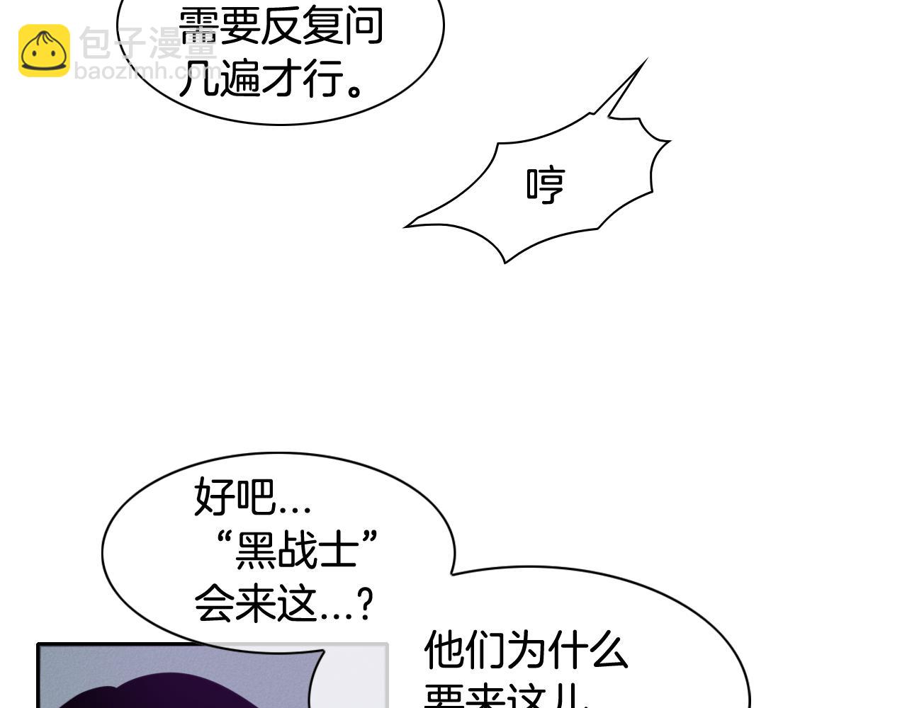 第34话 狗剩和俊95