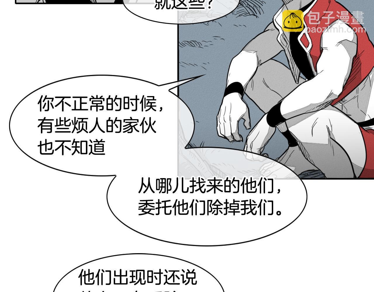 第34话 狗剩和俊97