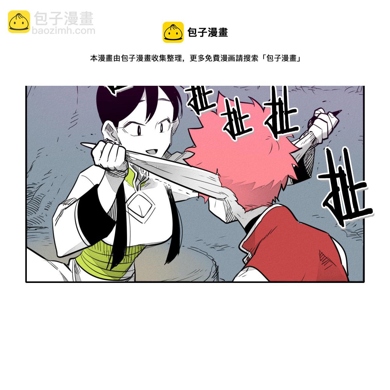 第35话 前路10