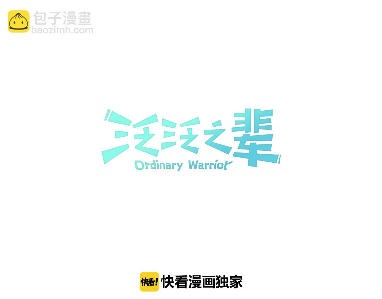 第35话 前路12