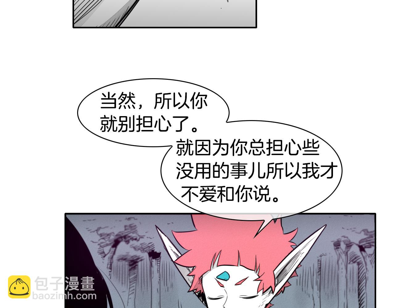 第35话 前路16