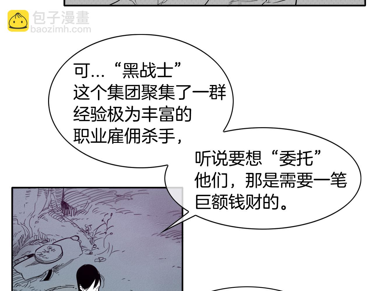 第35话 前路18