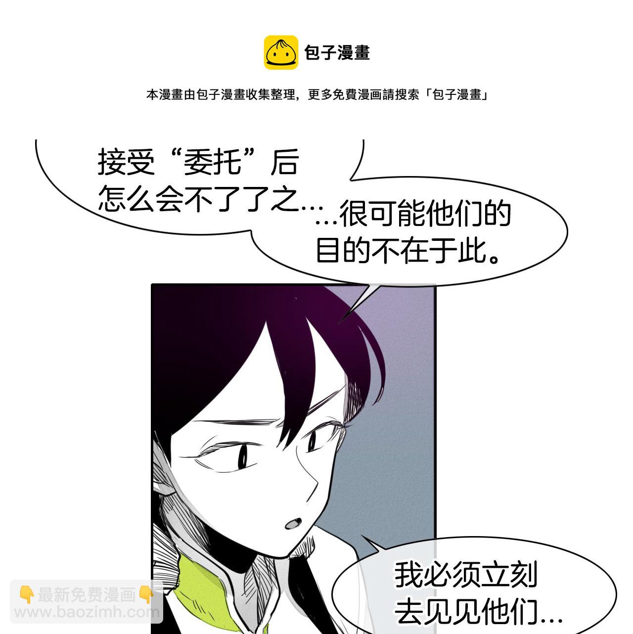 第35话 前路20