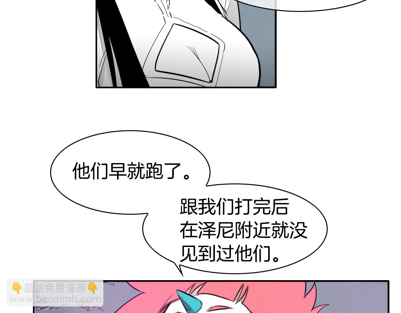第35话 前路21