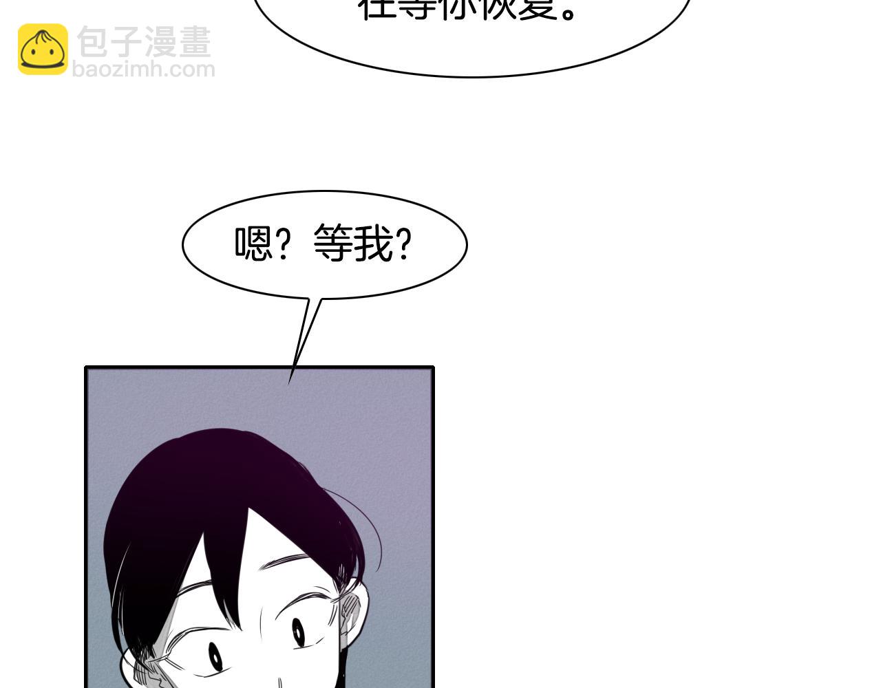 第35话 前路23