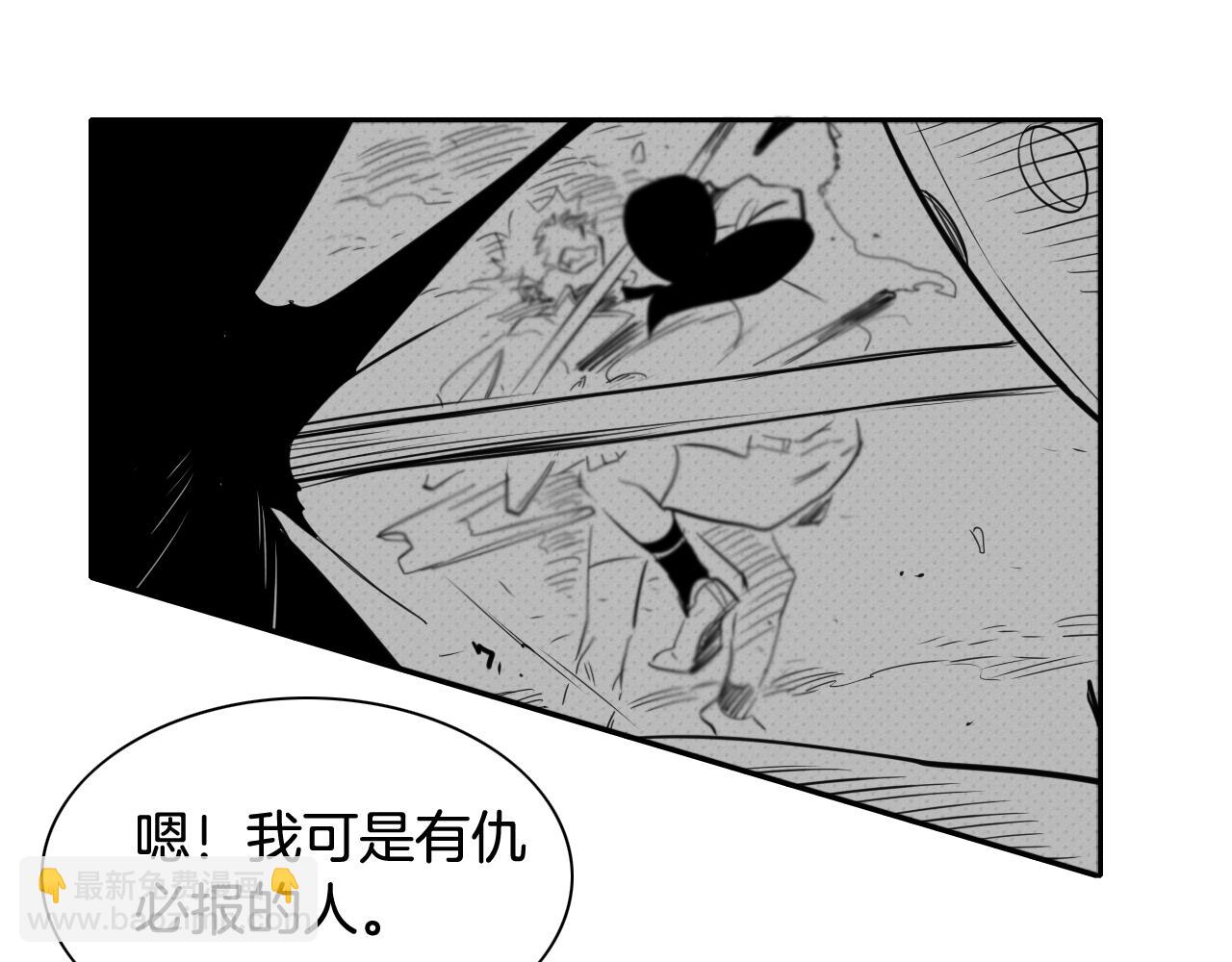 第35话 前路27