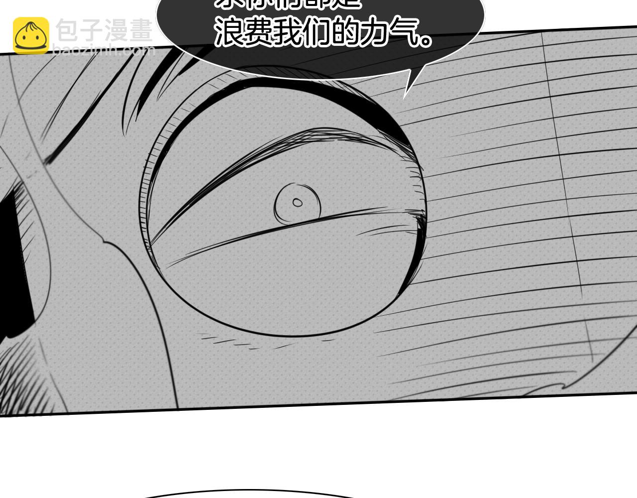 第35话 前路32