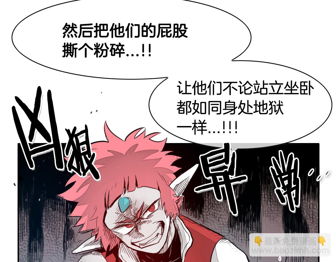 第35话 前路33