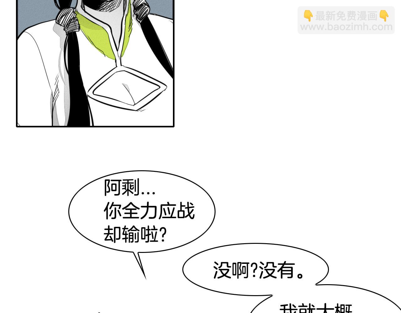第35话 前路36