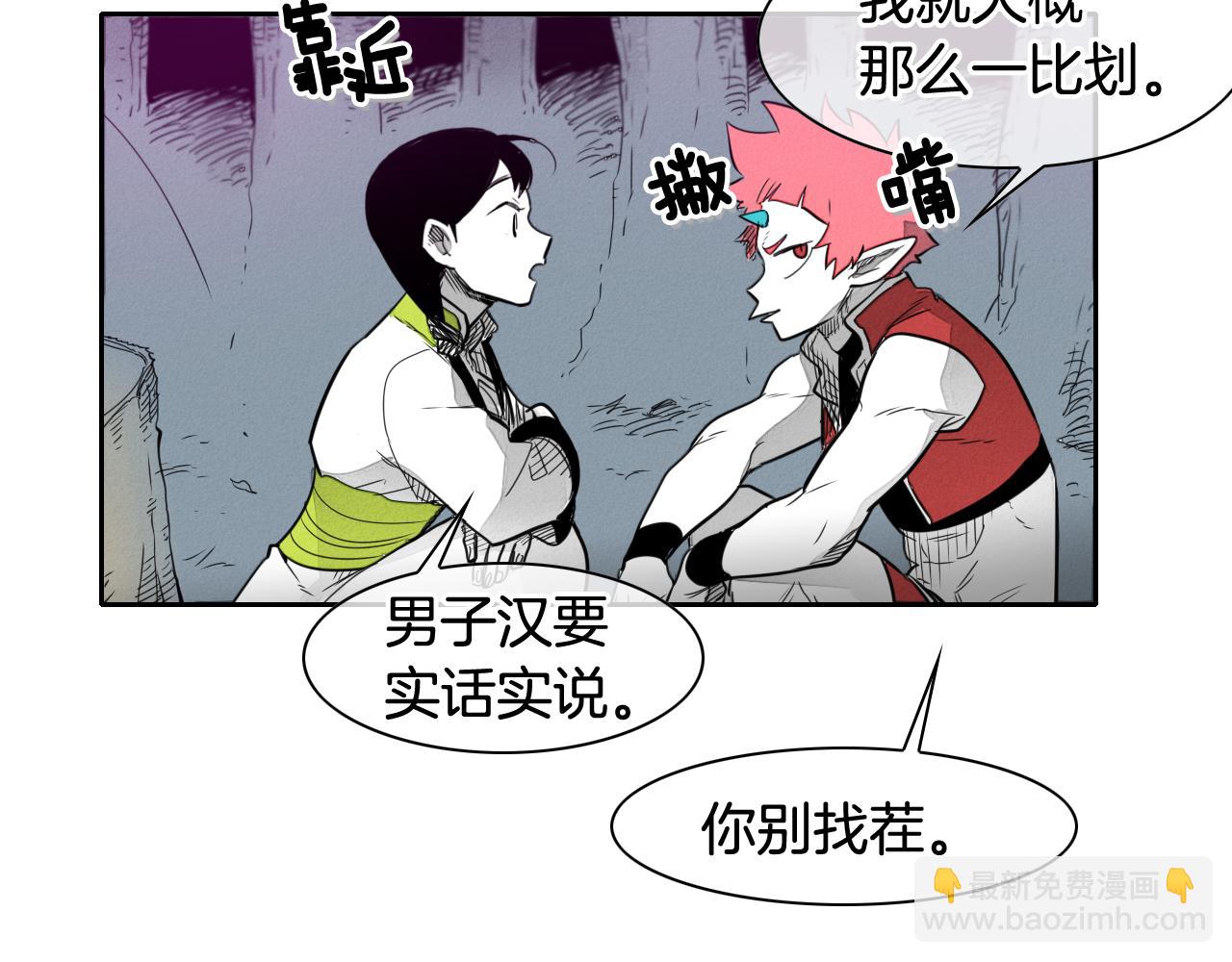 第35话 前路37