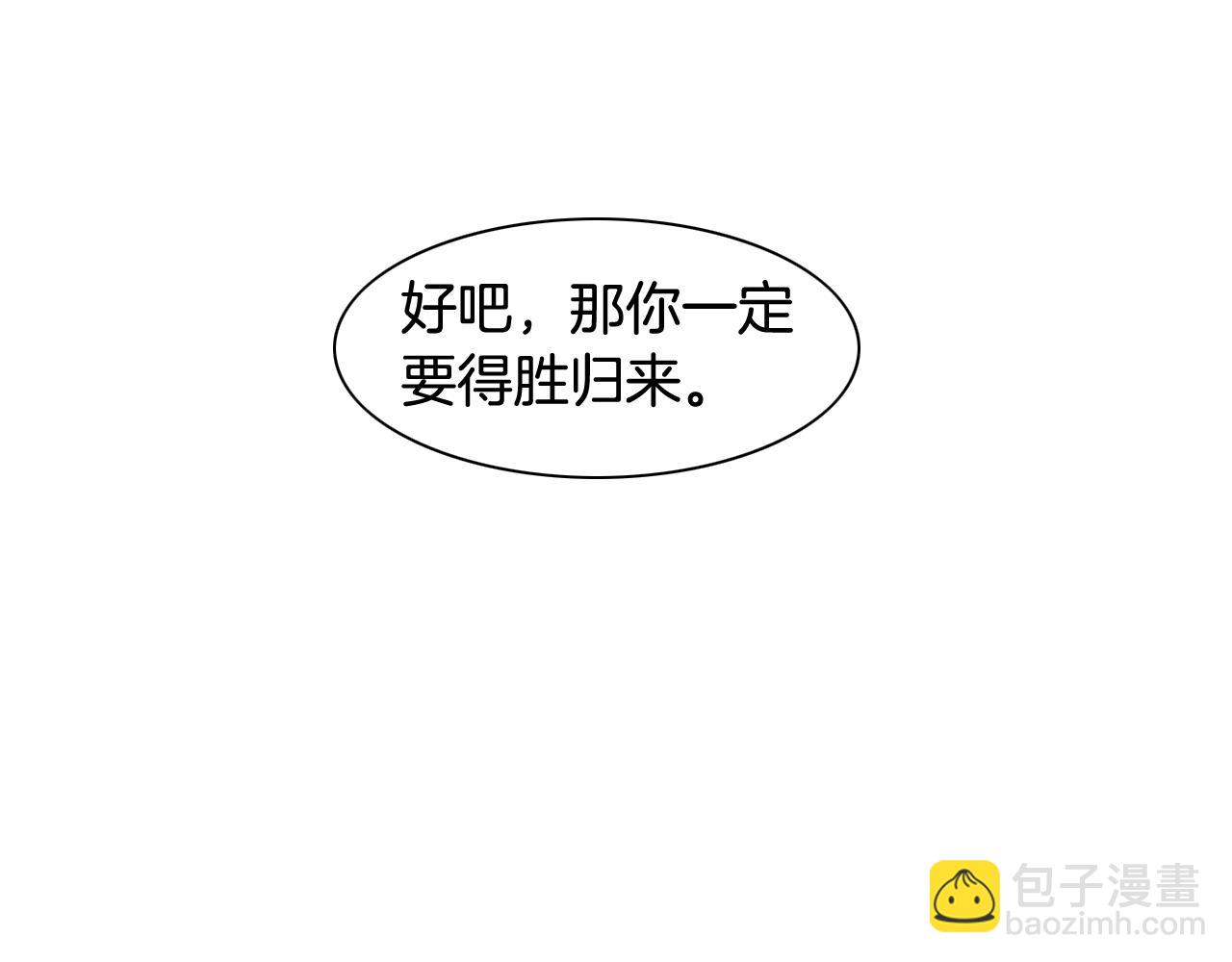 第35话 前路38