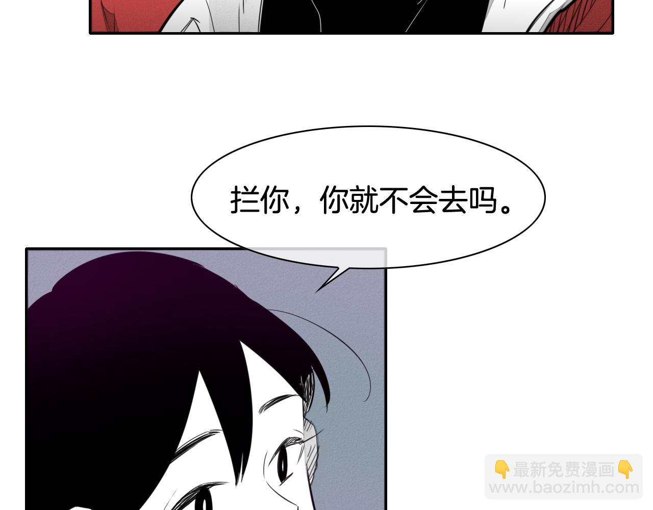 第35话 前路42