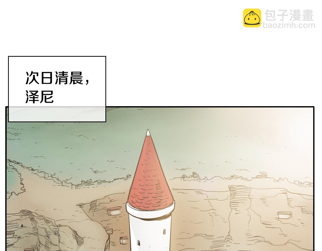 第35话 前路49