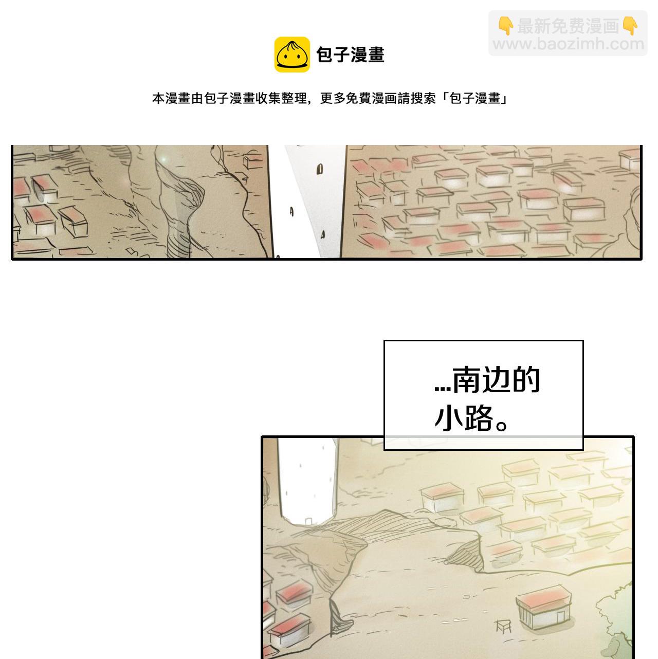 第35话 前路54