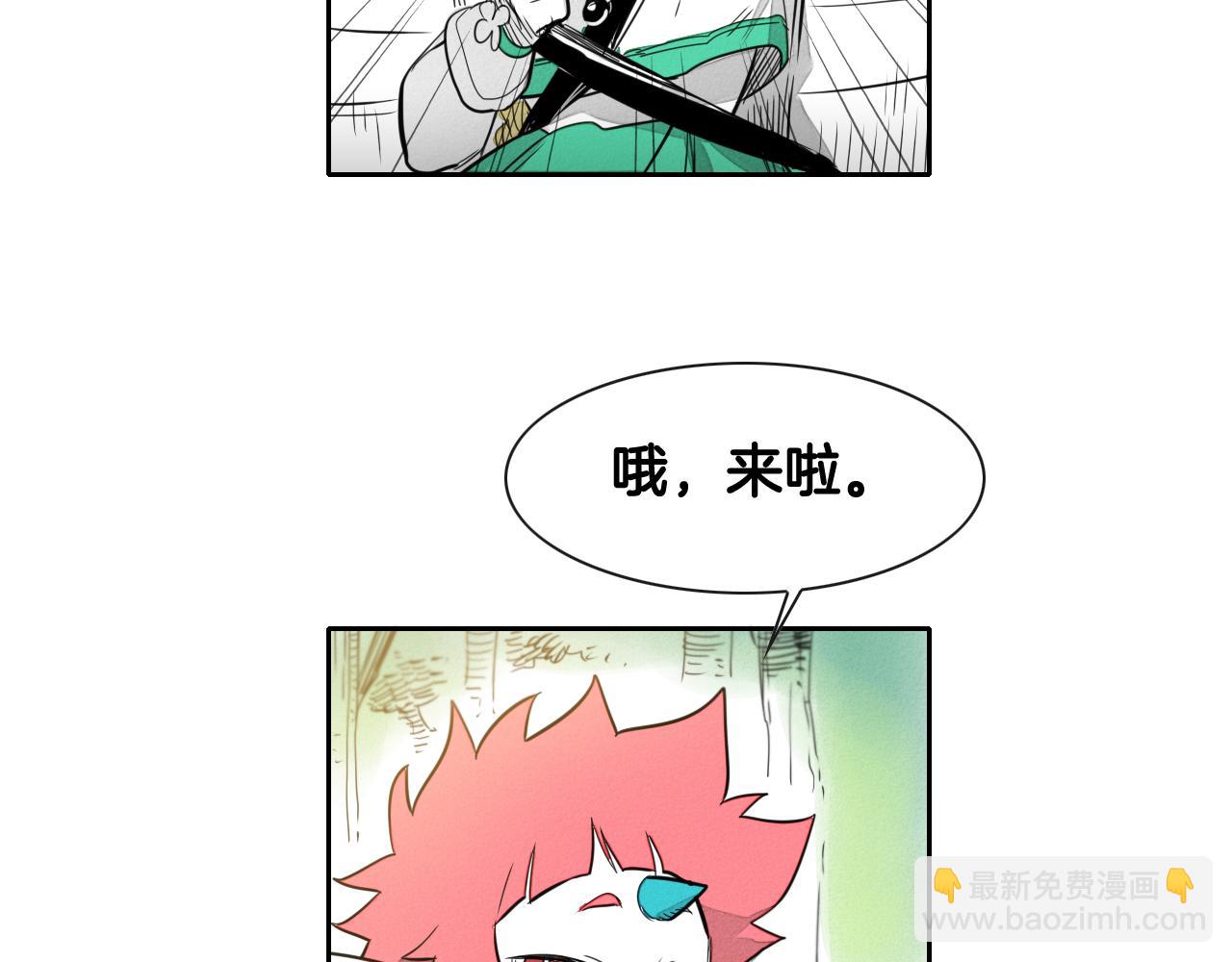 第35话 前路60
