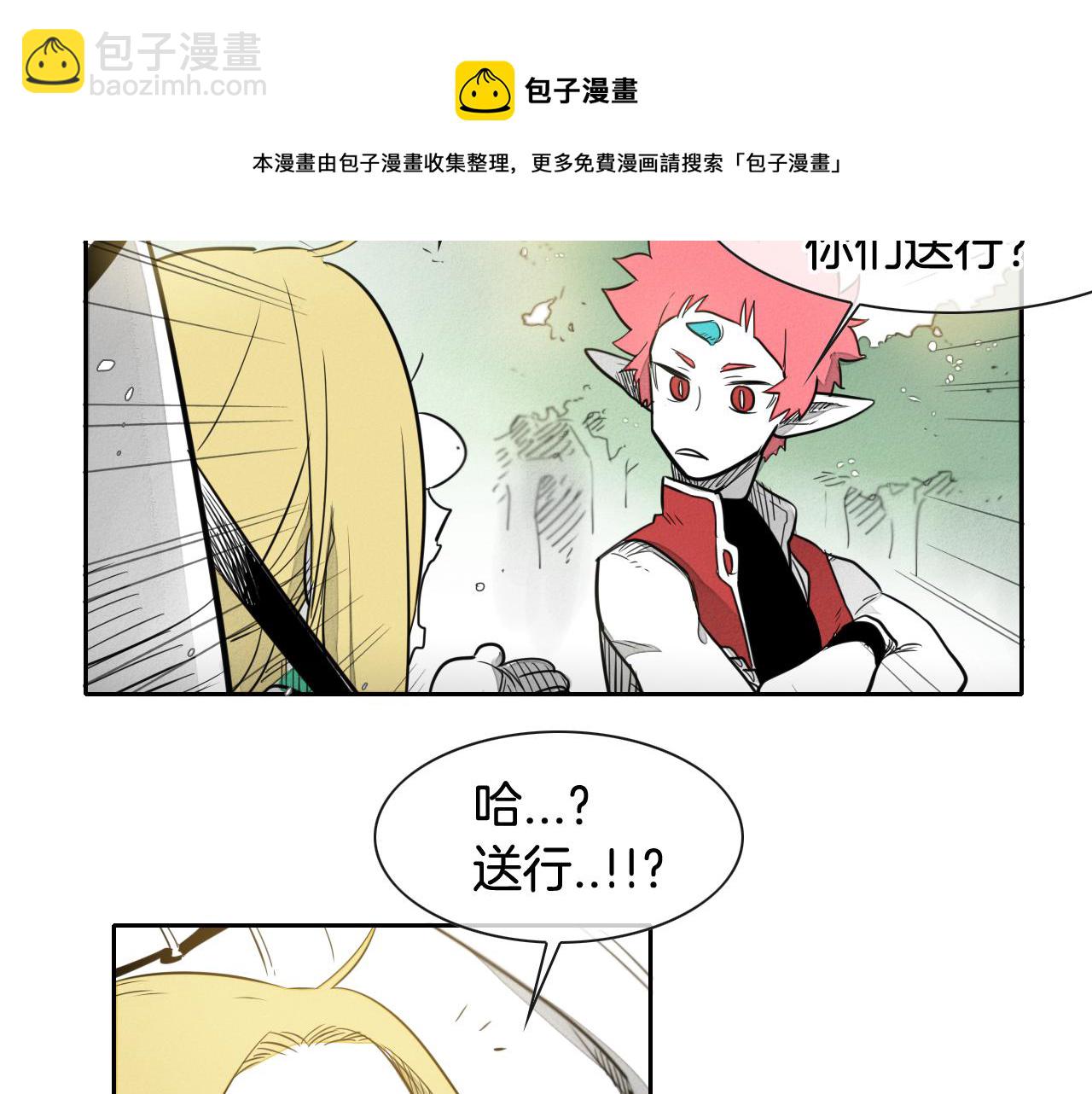 第35话 前路64