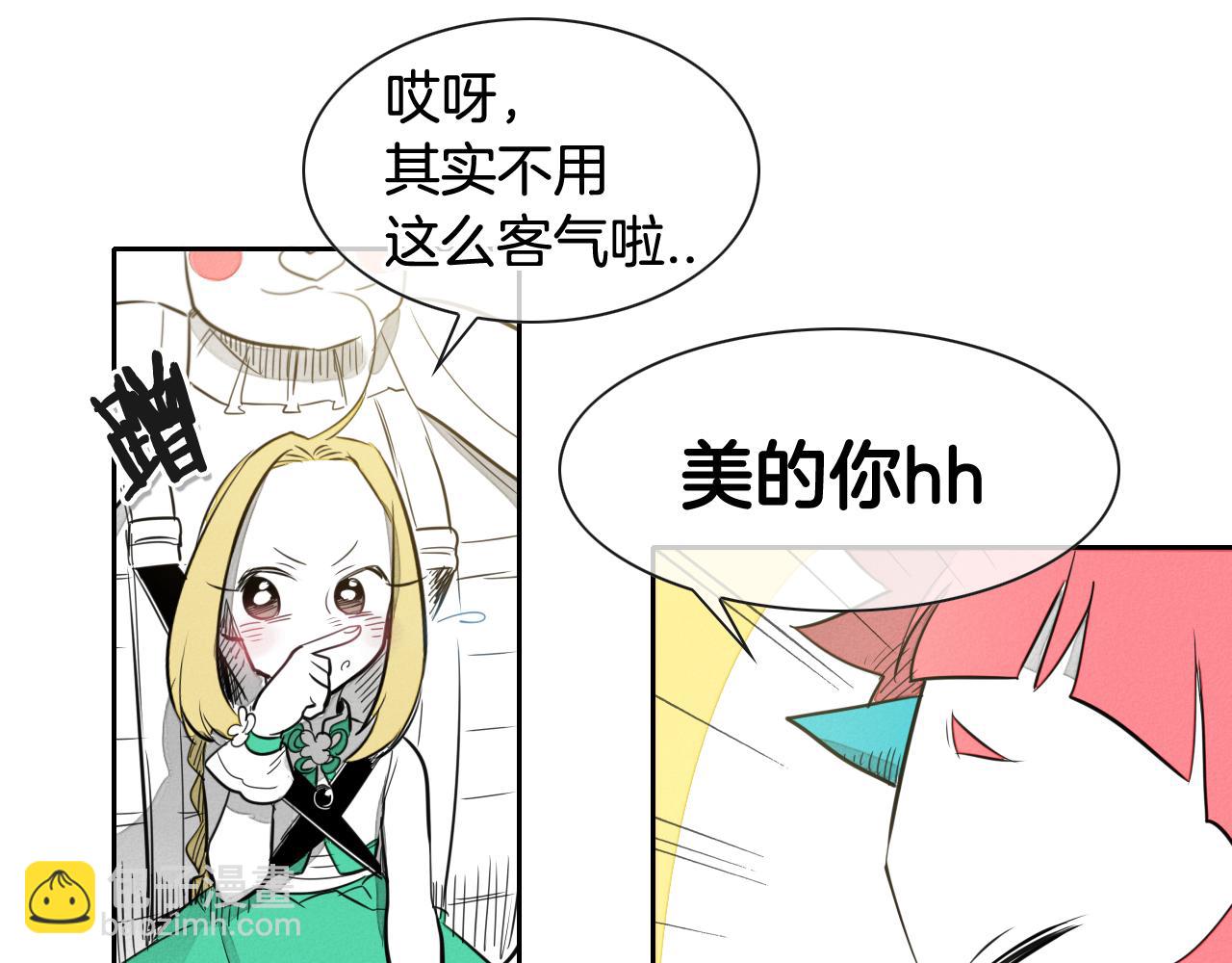 第35话 前路66