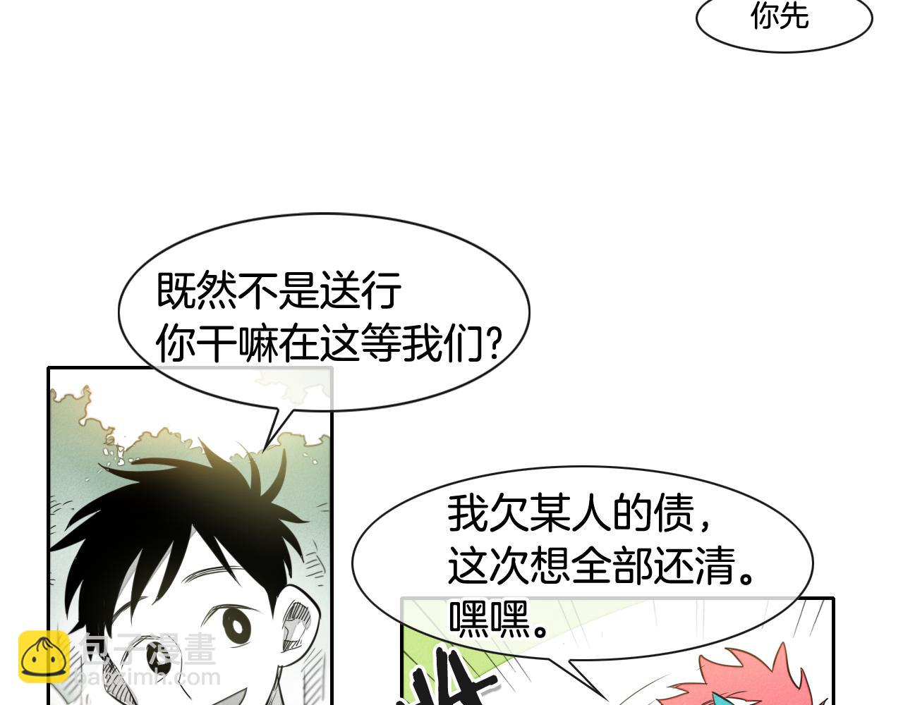 第35话 前路69