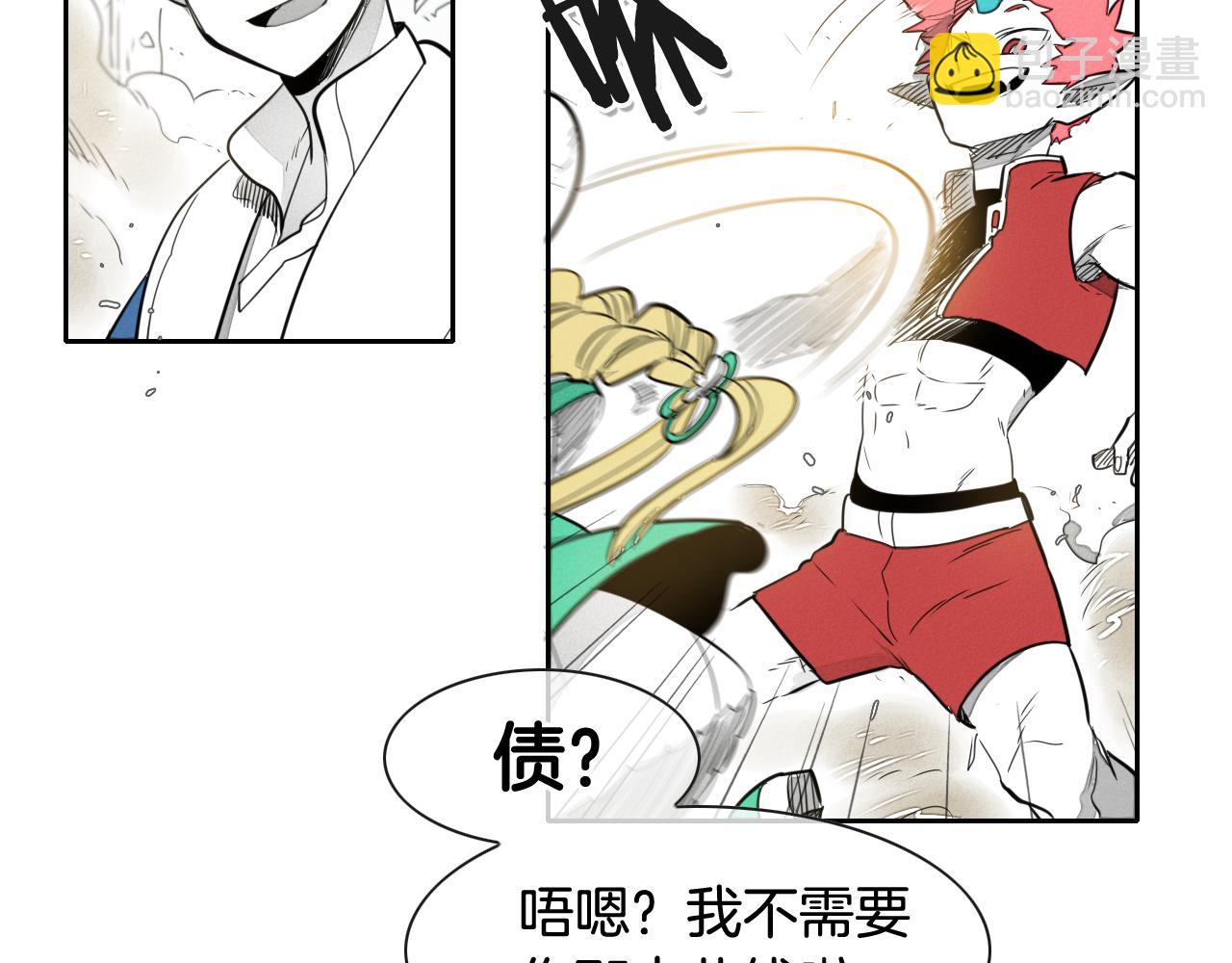 第35话 前路70
