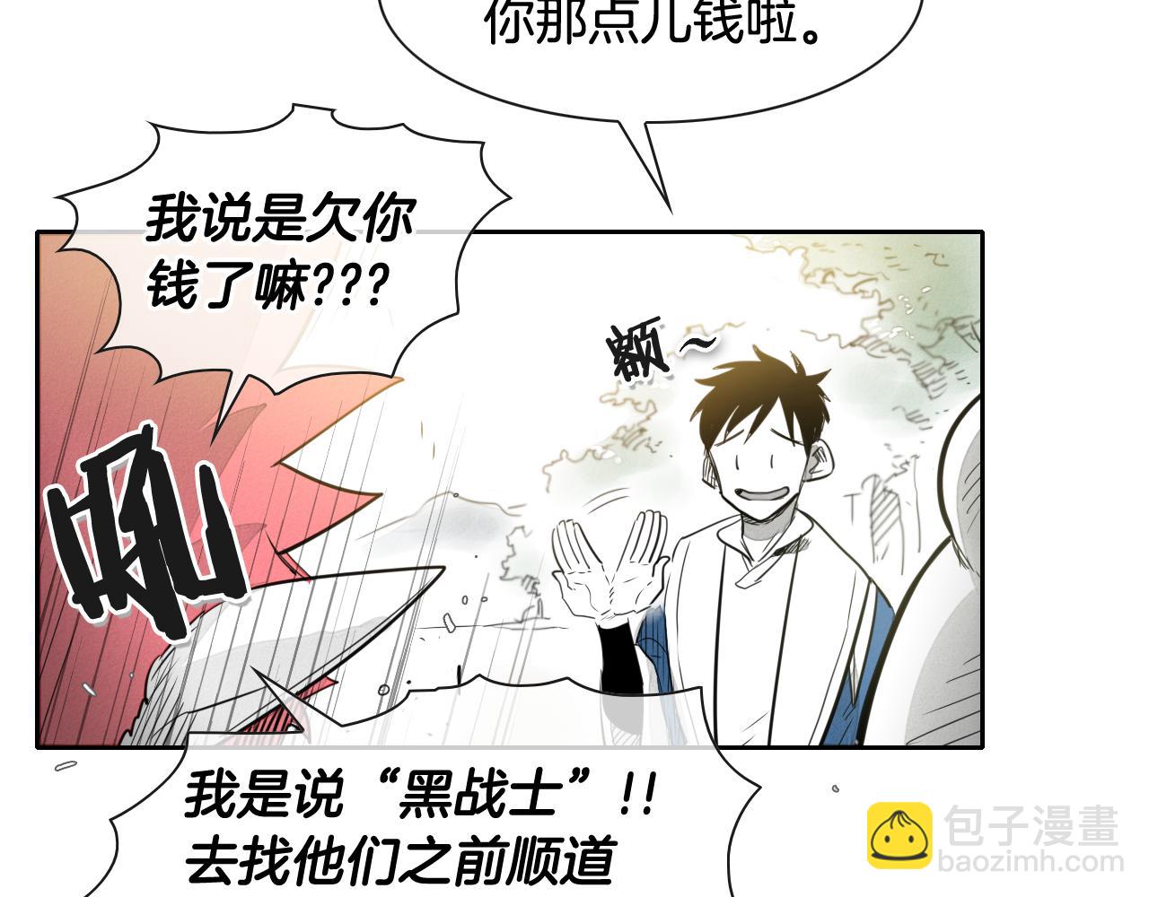 第35话 前路71