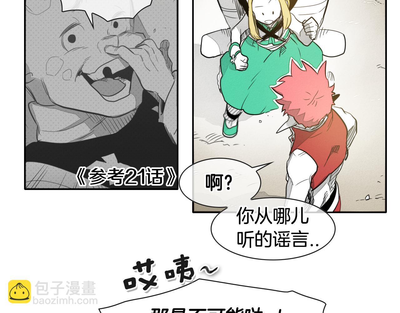 第35话 前路73