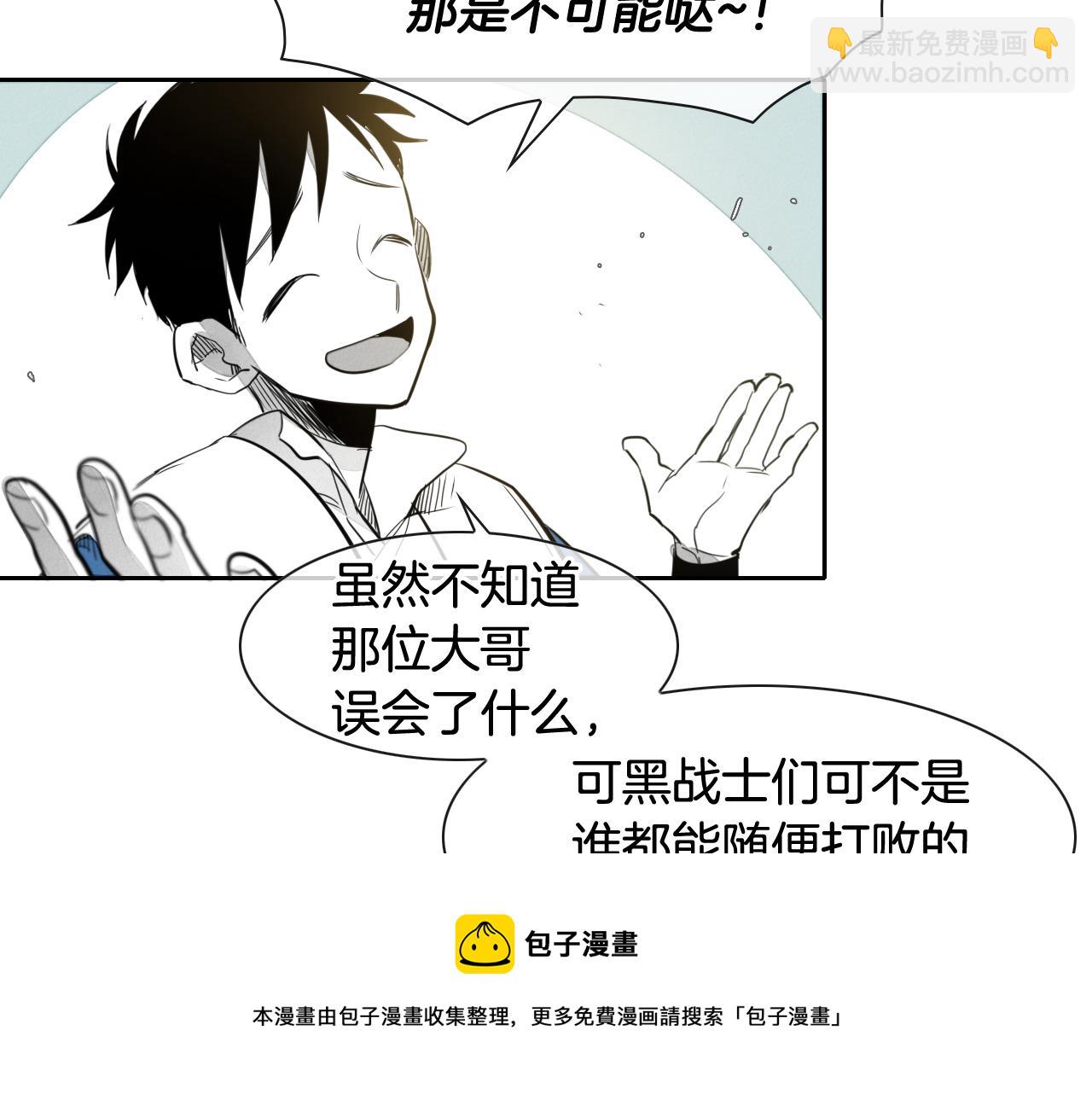 第35话 前路74
