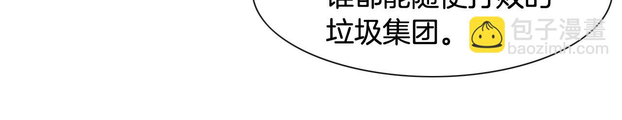 第35话 前路75