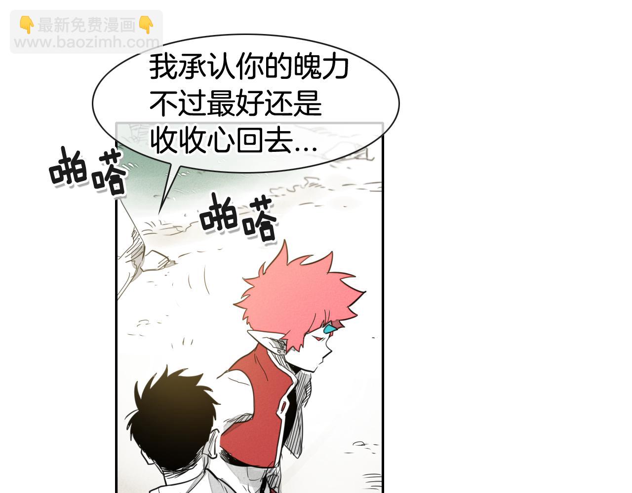 第35话 前路76