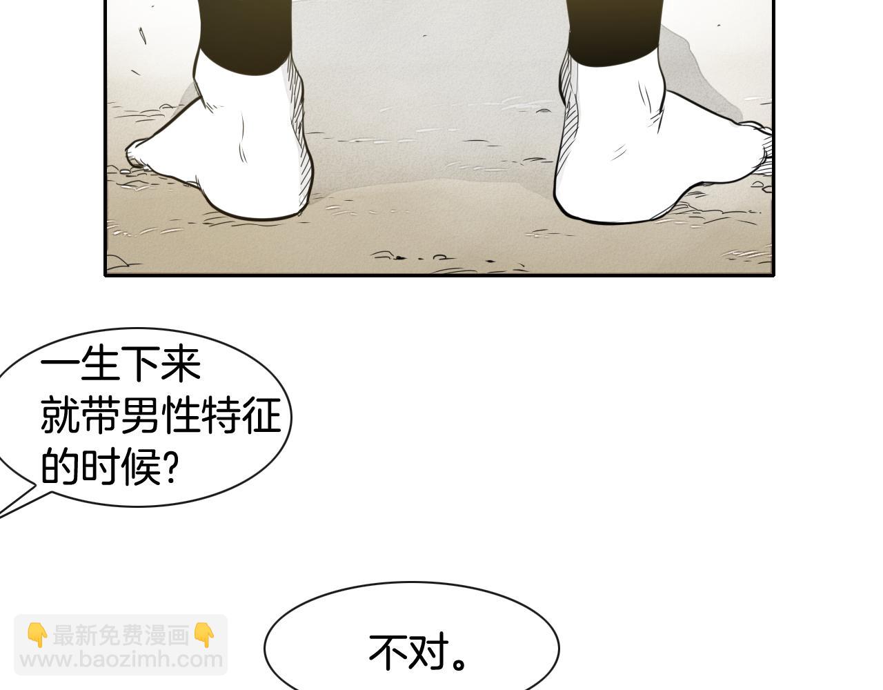 第35话 前路78