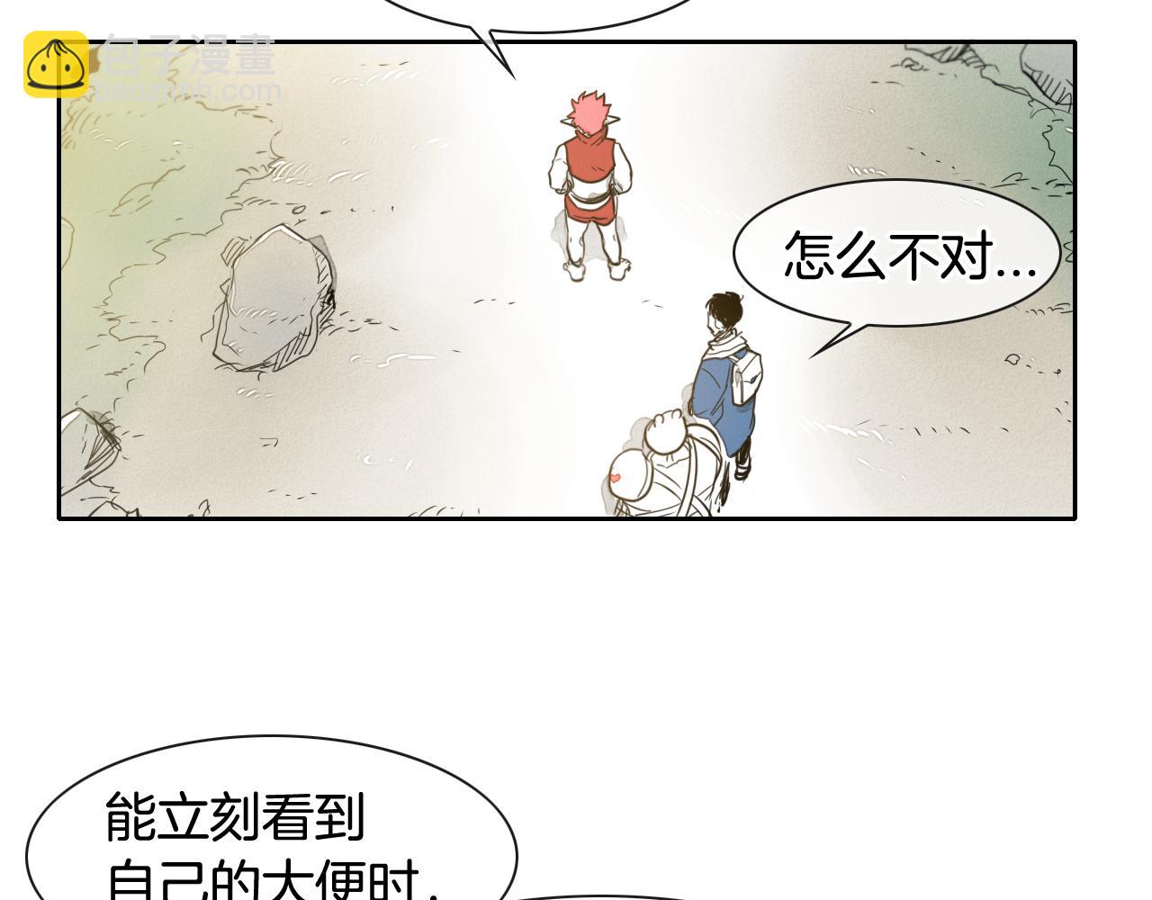 第35话 前路79